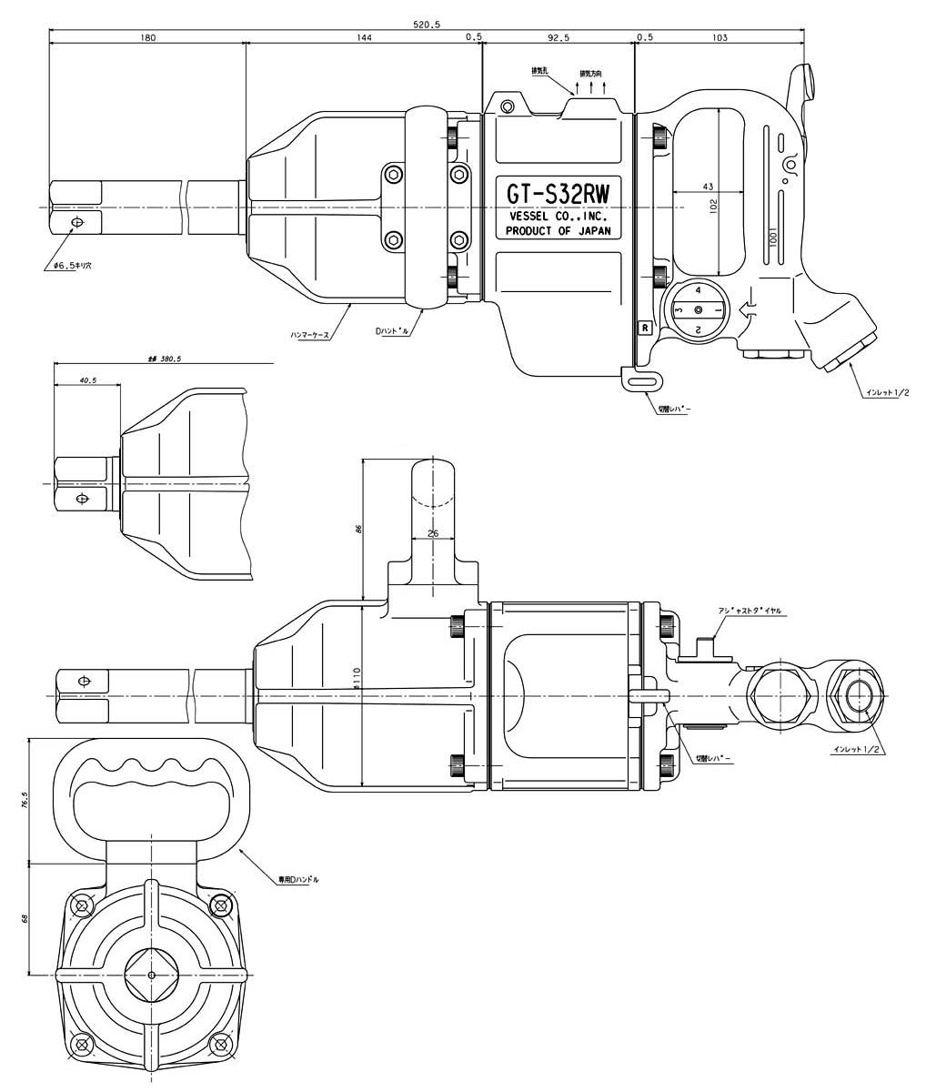 エアーインパクトレンチ No.GT-S32RW | 製品情報 | 株式会社ベッセル