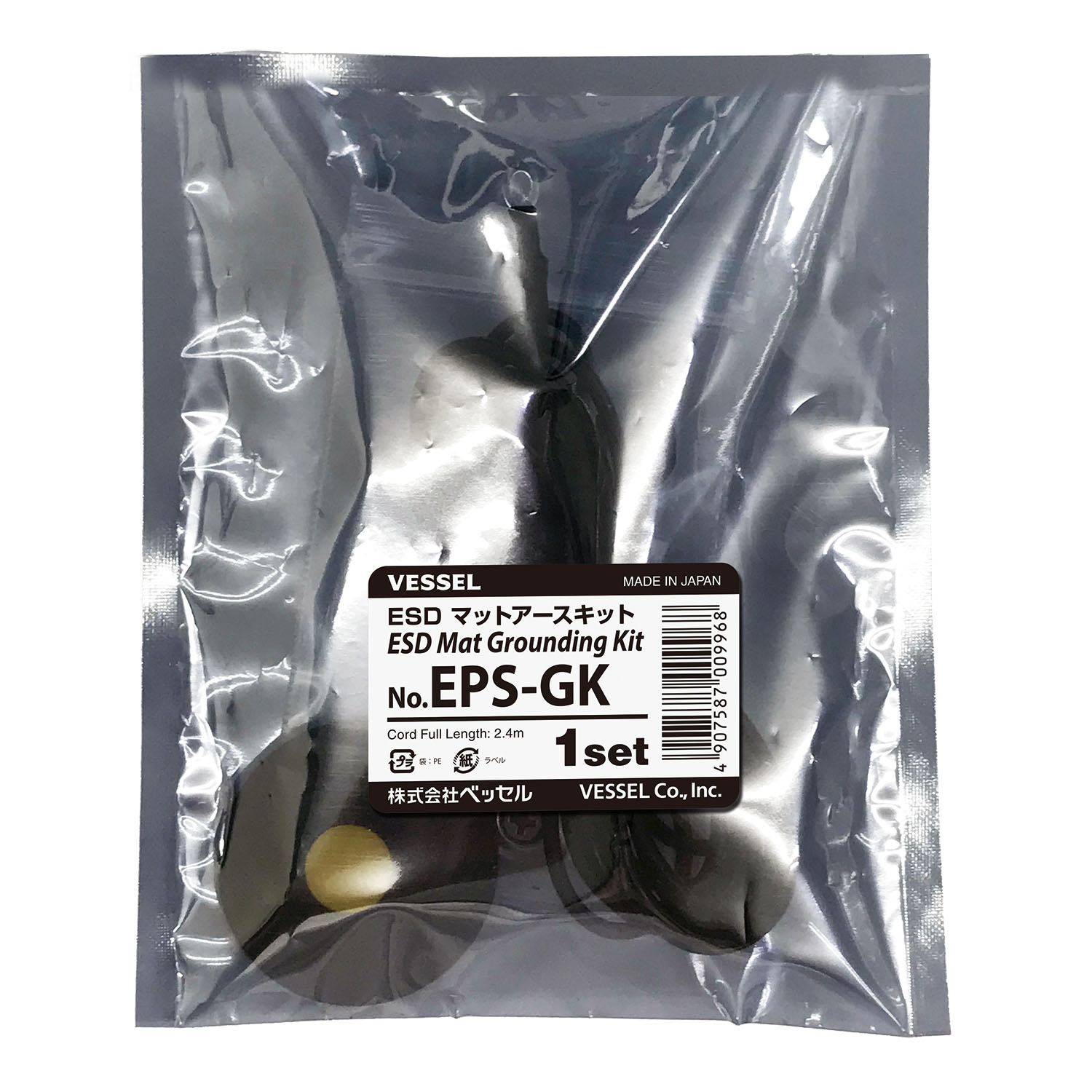 ESDマットアースキット No.EPS-GK | 製品情報 | 株式会社ベッセル